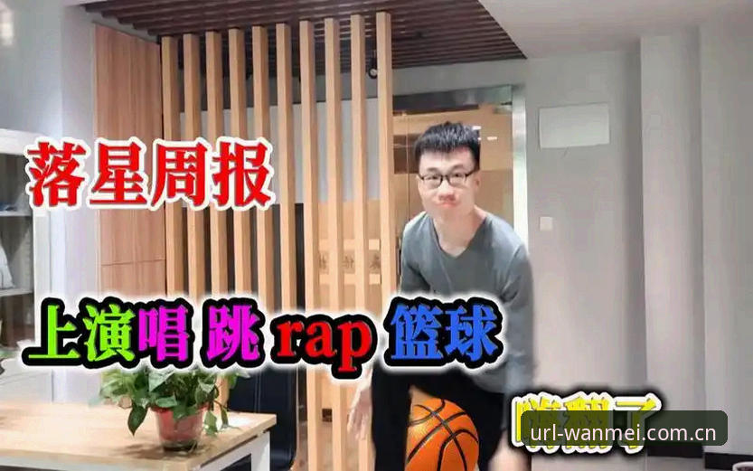完美体育官网最新动态：篮球数据升级后，我发现了三个真香细节